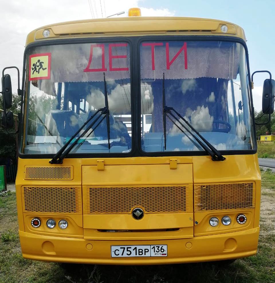 Школьный автобус